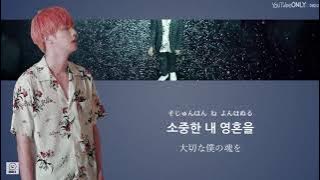 日本語字幕【 Epiphany 】 BTS 防弾少年団