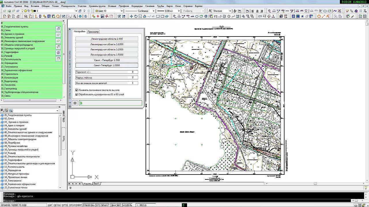 Геобридж пункты ггс. Геобридж карта пункты. Геобридж карта. Геобридж ггс. Геобридж ггс.