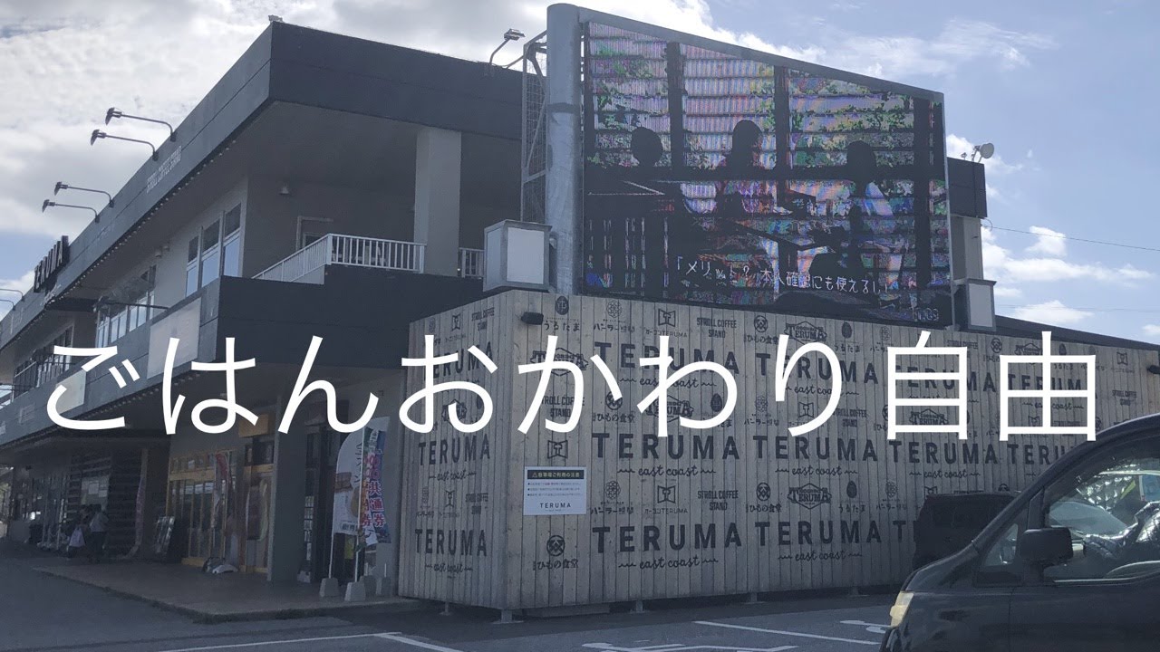 コンビニの方は連絡を… YouTube