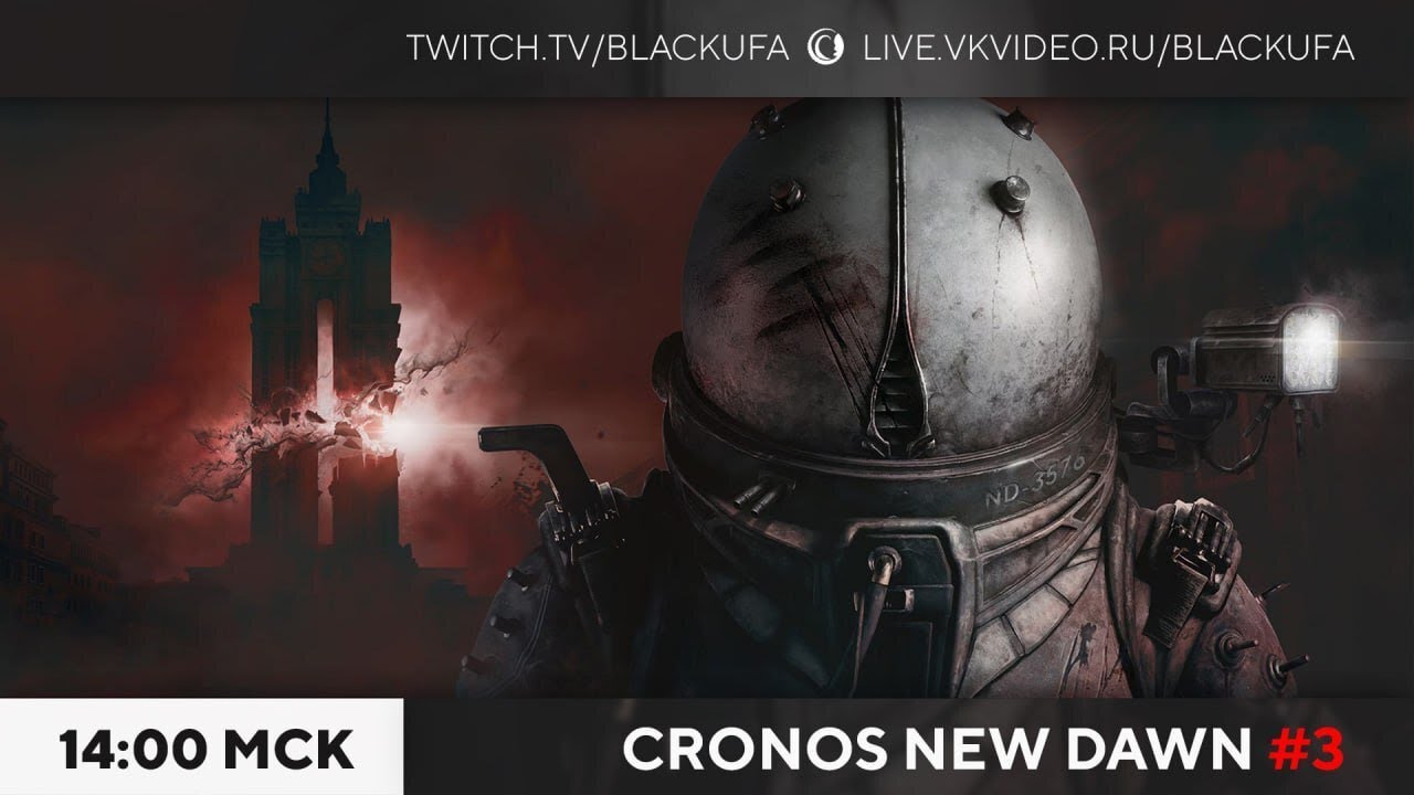 Cronos: The New Dawn #3 - Больница
