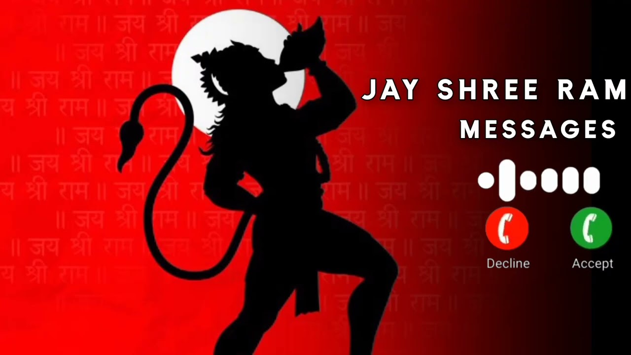 Jay shree ram || message ringtone 💌🚩