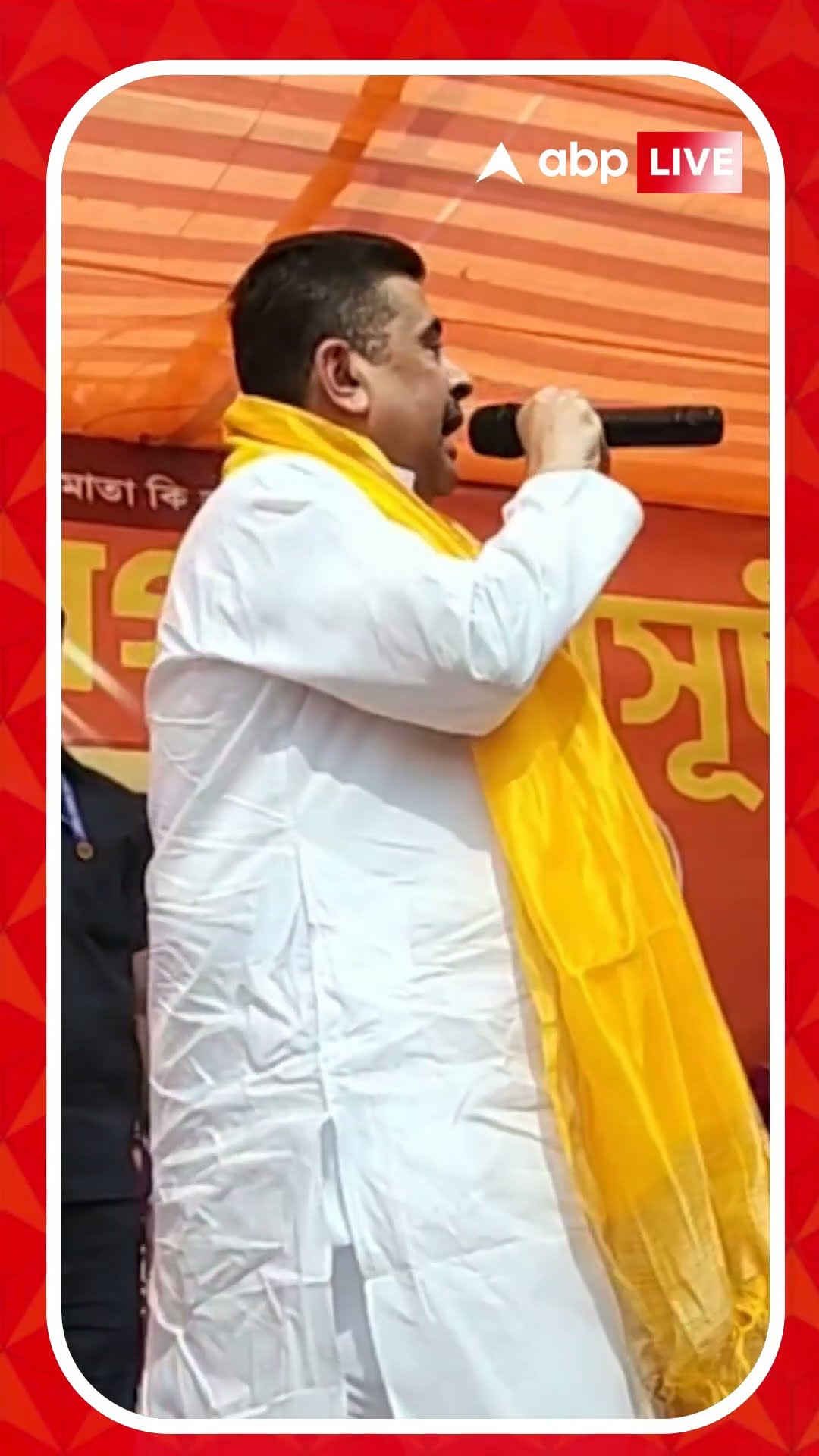 পরাজিত আপের পোস্টার বয়। কী বললেন শুভেন্দু ?