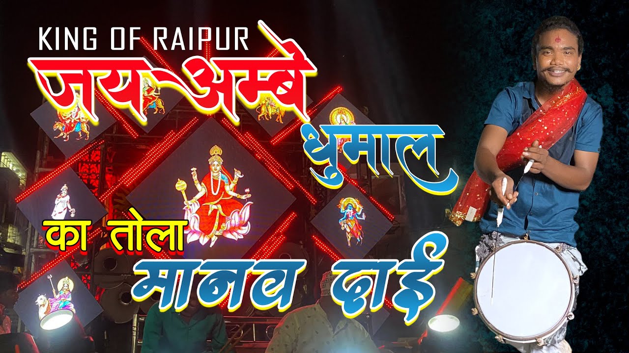 dukalu yadaw cg holi song com