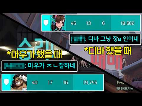 이 세상이 마우가를 하게 만들잖아요..