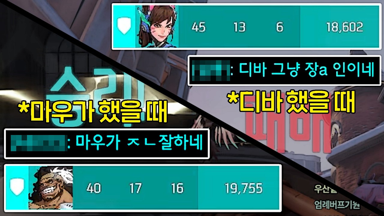 이 세상이 마우가를 하게 만들잖아요..