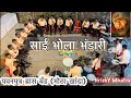 Sai bhola bhandari  pavanputra brass band motha khanda  at takka panvel