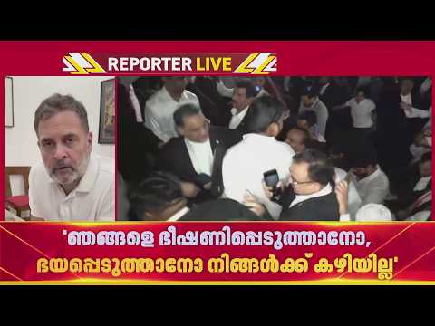 'നന്ദി..'; പ്രതിഷേധത്തിൽ പങ്കെടുത്തവർക്ക് നന്ദി അറിയിച്ച് Rahul Gandhi