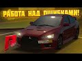 РАБОТА НАД ОШИБКАМИ! ТЕПЕРЬ ЭТО САМЫЙ СТИЛЬНЫЙ АВТО ДЛЯ СТРИМОВ?! (MTA | RADMIR)