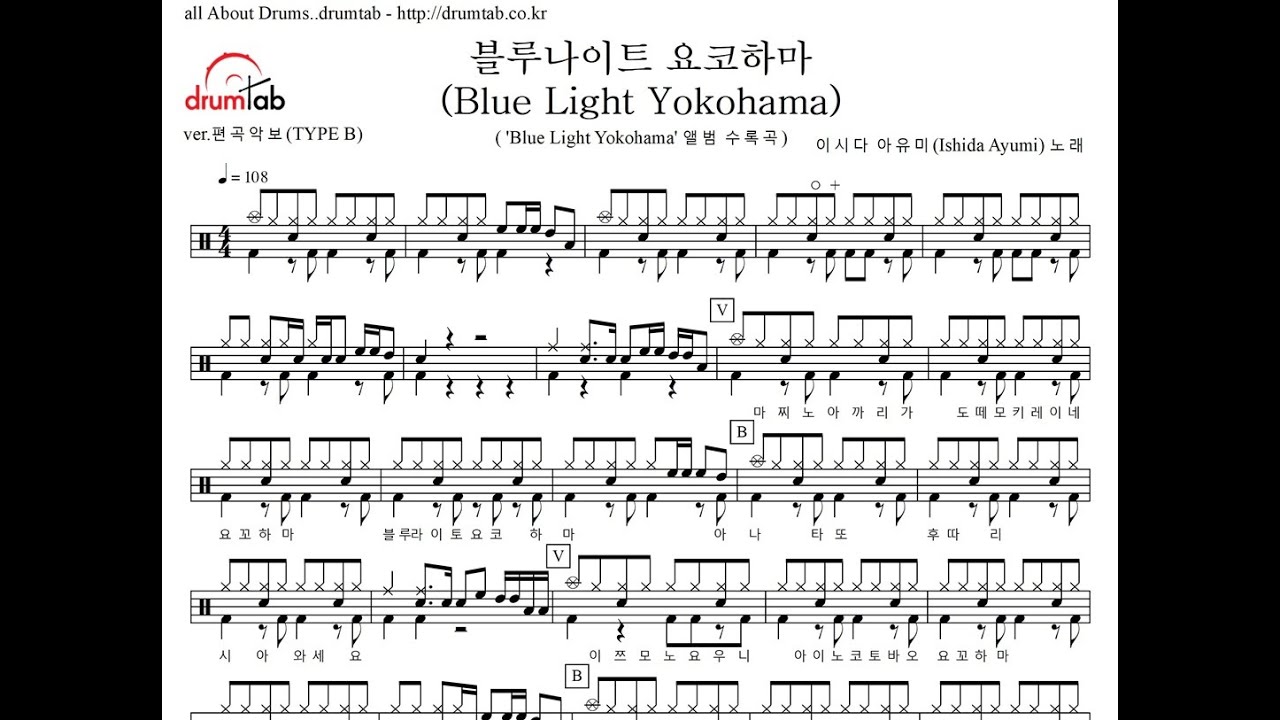 블루나이트 요코하마(Blue Light Youkohama)(TYPE B)(동영상악보)이시다 아유미(Ishida Ayumi