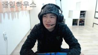 인생은 잠입 방송 20170223