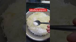 sabudana popcorn #recipe #trending #ytshorts #viralshort #youtubeshorts #shorts #subscribemychannel
