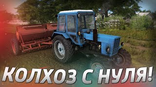 [СТРИМ] Farming Simulator 17 ▶ Карта Бухалово  ▶ Колхоз с нуля! #6