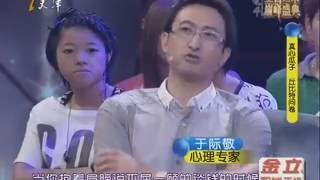 【FULL】等你成功了再来找我 20110827【爱情保卫战官方超清】涂磊