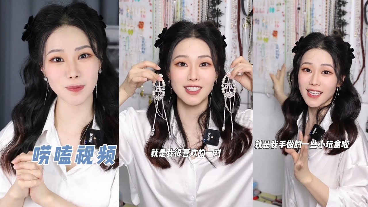 初九化妆间大公开！来抢粉丝福利啦~#万物皆可挂闲鱼#是初九啊