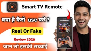 Smart TV Remote Screen Mirror app kaise use kare l How to use Smart TV Remote Screen Mirror app screenshot 1