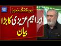 Ibrahim Azizi | US Iran peace deal depends on Washington stance | Middle East update - Breaking News
