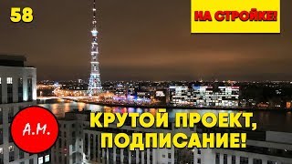 ЖК Риверсайд / Ремонт квартиры ЖК Риверсайд / Ремонт квартиры