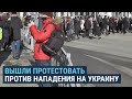 Протест против нападения России на Украину в Екатеринбурге