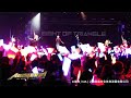 #eightoftriangle【LIVE】EIGHT OF TRIANGLE THE TRIANGLE from Animerci, Shanghai Live Footage