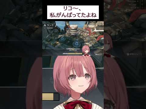【APEX】りこ～【 ぶいすぽっ！甘結もか 】#甘結もか #ぶいすぽ #APEX #vtuber　#shorts