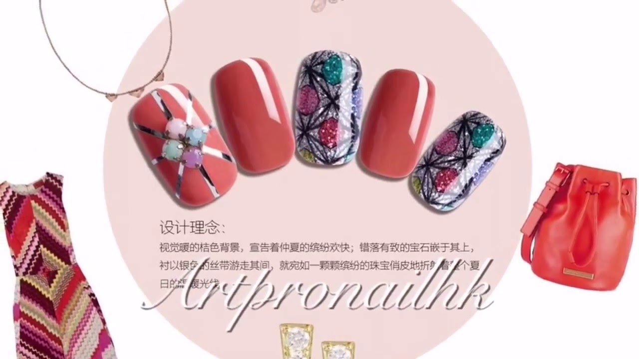 Amazing Professional Nail Art Printer ArtproNail