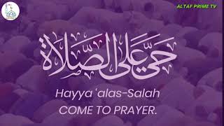 Most Beautiful Azan  Emotional Azan  Heart Soo Thing By Hafiz Junaid Ahmed