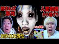 【DEVOUR】エゲつない蜘蛛女に追いかけられるホラーゲーム無事クリアできるのか!?【またへちょ参戦】