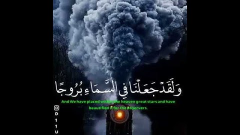 ارح سمعك وقلبك بآيات من كتاب الله بصوت رائع..💕هزاع البلوشي💕