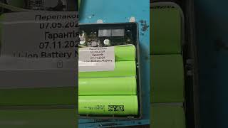 UPS-Power Bank для роутерів і відеокамер (DC1018P) (5V/9V/12V + USB