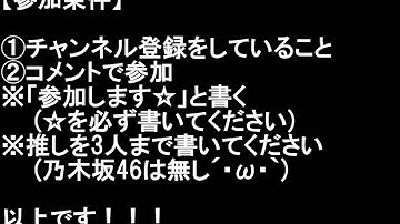初企画動画〜説明覧も必ず読んで下さい〜