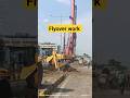 #flyover. #construction. #trending #viral #civilengineering #shorts. #indore. #youtubeshorts