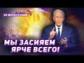 ВОЛНЫ ЗНАМЕНИЙ и славы Божьей! ПРОВОЗГЛАШЕНИЕ веры! «Это сверхъестественно!»