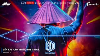ĐẾN KHI NÀO REMIX (BẢN HOT TIKTOK) ♫ ĐẾN KHI NÀO MẶT TRỜI NGỪNG CHIẾU REMIX HOT TIKTOK