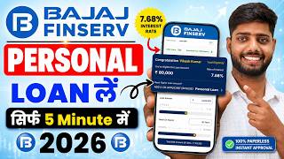 Bajaj Finance Personal Loan 2026 | Bajaj Finserv Personal Loan Kise Le | Bajaj Finance Loan Kise Le
