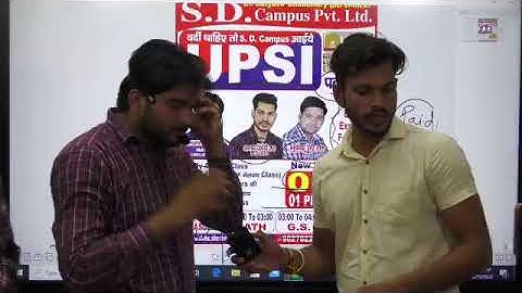 UPSI Batch | Math By Dharmendra Sir |  SD Campus Agra | Math Concept/Exercises/Basics