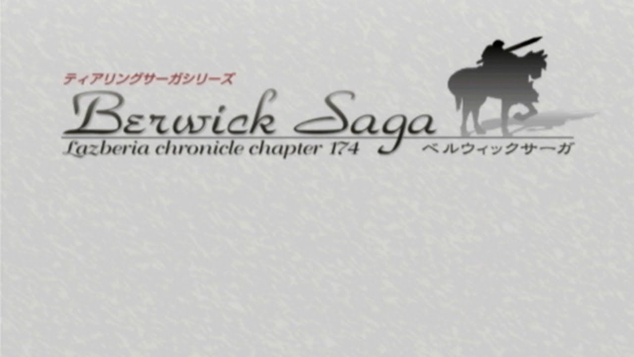 ベルウィックサーガ#14 - YouTube