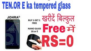 How to buy free tempered glass ten or e phone screenshot 3
