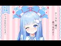 〖お誕生日〗一緒にケーキたべてまったりしよう~!🍰:10/14My birthday!〖はっか/Vtuber〗