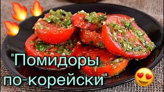 РЕЦЕПТ ЗАКУСКИ РЕЦЕПТ ЗАКУСКИ