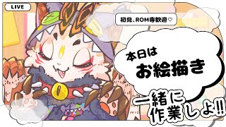 【お絵描きと雑談】ショート動画の公開収録みたいなもの【VTuber/蚕鵺ねむり】#縦型 #shots