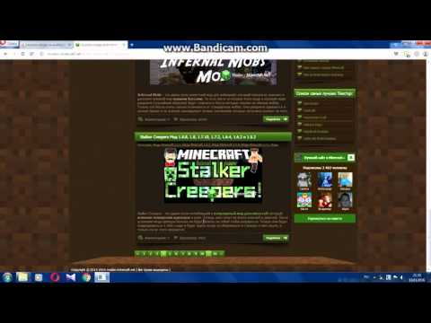 Как установить майнкрафт