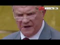 Толстой Избил Зюганова В Думе После Слов «Отберём Вклады У Всех»
