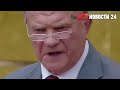 Толстой Избил Зюганова В Думе После Слов «Отберём Вклады У Всех»