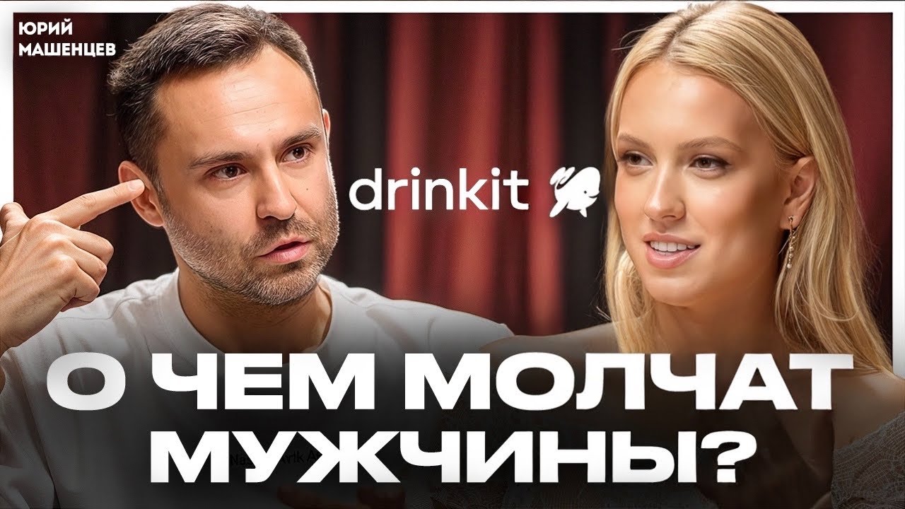 Что мы не знаем про мужчин? Откровенно про то, как мужчины ищут женщину для семьи 