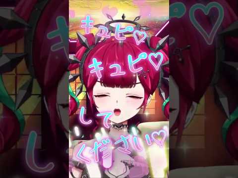 キュピ♡キュピ♡なオリ曲MV告知妖精-20260510-【#BIBIBIVYRAL／#ビビッと切り抜き #shorts #新人vtuber   #切り抜き  #雑談 #オリジナル曲　#キュピズム