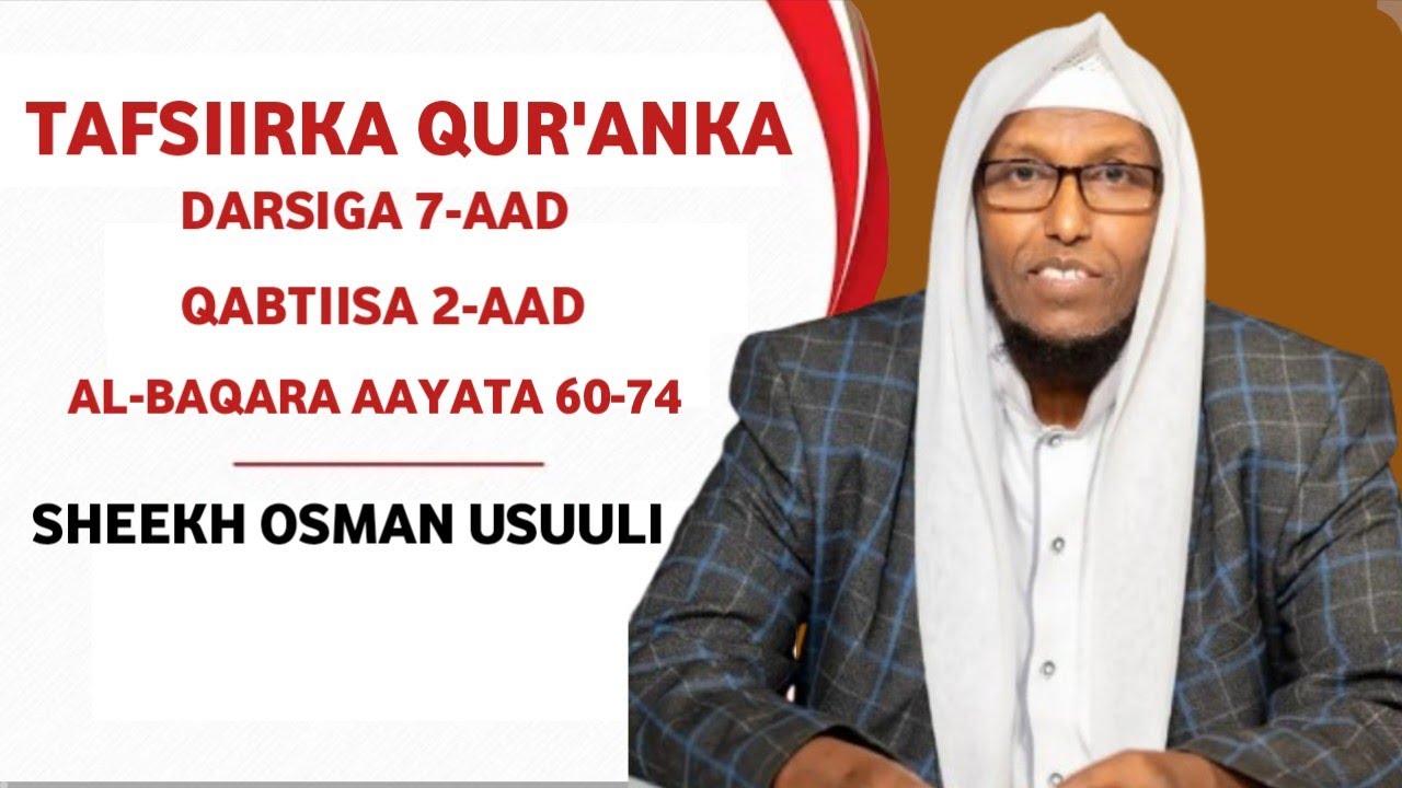 TAFSIIRKA  QUR'AANKA BAQARA 60 -74 QAYBTA 2AAD || Sheekh Osmaan Usuuli