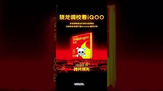 Iqoo 15 First Look  Monster Processor Test  Speed Gaming U0026 Performance Review 