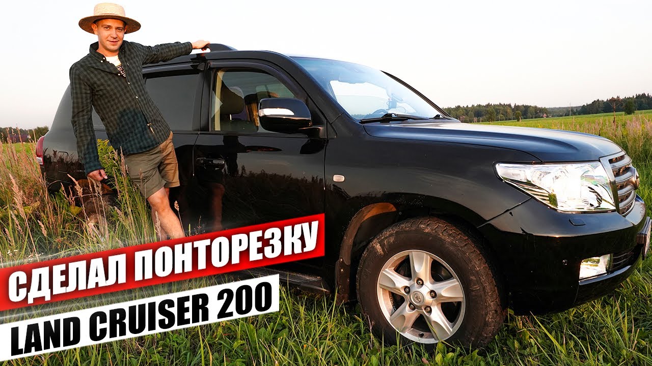 Хавал как крузак 200 Хавал как крузак 200