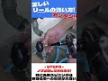 【保存版】正しいスピニングリールの洗い方 #釣り #リール #青物
