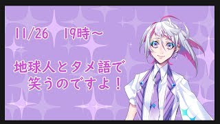 【変態さんへ】タメ語で昔話(罵り多め)
